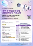 블라인드 | 우주 뉴스