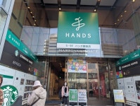 제주특별자치도경제통상진흥원(제주경제통상진흥원) - 기관정보 | 지원사업, 정책자금, R&D - THE VC