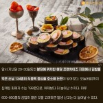 [카드뉴스] ‘집단 식중독’ 청담동 마녀김밥 공식 사과 - 헬스컨슈머 [카드뉴스] ‘집단 식중독’ 청담동 마녀김밥 공식 사과