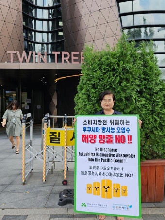 일본 후쿠시마 원전 오염수 8월 내 방류할 듯 - 힐팁 일본 후쿠시마 원전 오염수 8월 내 방류할 듯