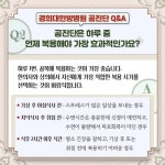 보약 중 보약 4가지 종류 ‘공진단(拱辰丹)’ 알아보기! - 힐팁 보약 중 보약 4가지 종류 ‘공진단(拱辰丹)’ 알아보기!