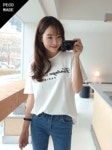 당신에게, 파리 - 샵계부