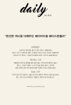 실속에 가치를 더하는 안녕윤수야 느껴져. bl