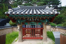 문화재이미지 | 양대박부자 충의문 비각 양대박부자 충의문 비각