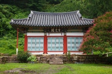 문화재이미지 | 보광전 보광전