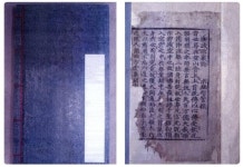 문화재이미지 | 경남일보 경남일보