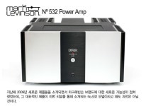 [Mark Levinson] No 532 , 마크레빈슨의 정통성과 ... | HIFICLUB - High-end Audio Magazine