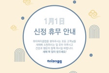 이매거진 111 페이지 | HIFICLUB - High-end Audio Magazine