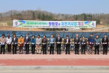 강원랜드복지재단, 2015년도 행복일자리 신규 사업 공모 실시 상세 보기 | 하이원 리조트