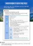 (주)한국씨엠씨 인력개발원 | [(주)한국씨엠씨] (주)한국씨엠씨 건설사업관리 [신입/경력] 직원 모집(채용시 마감) - 사람인