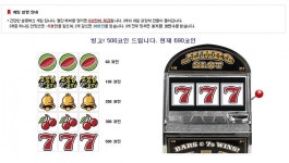 오예 잭팟!!!ㅎㅎㅎㅎㅎㅎㅎㅎ - 자유게시판 - 알고사