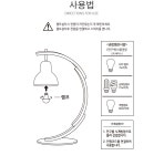 텐바이텐 10X10 : 뉴문(new moon) 무드 스탠드(led전구증정)
