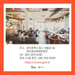 호남대학교                                    커뮤니티                            HNU News                            홍보접수... 