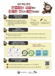 공지사항 > 민원안내 > 홍성군 보건소  공지사항 > 민원안내 >