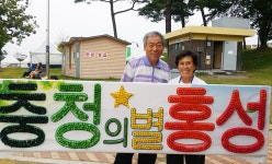 여레혜농장 > 농촌체험소개 > 도·농순환 > 홍성군 농업기술센터  여레혜농장 > 농촌체험소개 > 도·농순환 >