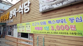 테마코스 > 홍주성천년여행길 > 추천여행 > 여행 > 홍성군 문화관광  테마코스 > 홍주성천년여행길 > 추천여행 > 여행 >