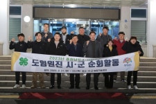 센터활동사진 > 소통.참여 > 홍성군 농업기술센터  센터활동사진 > 소통.참여 >