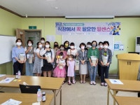 사진첩 > 커뮤니티 > 홍성여성 새로일하기센터  사진첩 > 커뮤니티 >