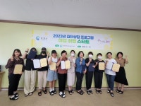 사진첩 > 커뮤니티 > 홍성여성 새로일하기센터  사진첩 > 커뮤니티 >