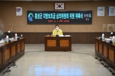 홍성군청  보도자료 > 군정소식 > 군정소식 >