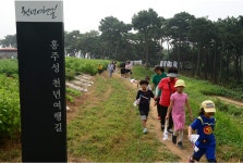 보도자료 > 군정소식 > 군정소식 > 홍성군청 포스트코로나 홍주성천년여행길 걷기대회 개최