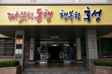 보도자료 > 군정소식 > 군정소식 > 홍성군청 2023년 홍성군 장애인일자리 참여자모집