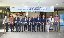 보도자료 > 군정소식 > 군정소식 > 홍성군청 홍성군, 2024년도 홍주성역사관 특별기획전 개막식 개최