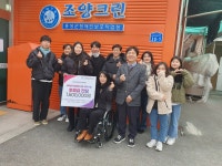 보도자료 > 군정소식 > 군정소식 > 홍성군청 홍성 농촌크리에이투어 협의체, 장애인보호작업장에 성금 기탁
