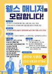 구인정보 > 군정소식 > 군정소식 > 홍성군청 직원모집