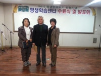 사진갤러리 > 정보마당 > 홍성군 평생학습센터  사진갤러리 > 정보마당 >