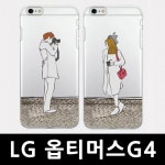 [에이치2]LG 옵티머스G4 WS포토 젤리케이스 F500 - 톡톡튀는 감성 엔돌핀 {후추통}입니다. [에이치2]LG 옵티머스G4 WS포토 젤리케이스 F500 - 