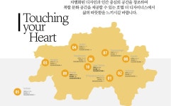 [국내] 호텔 더 디자이너스 | 호텔패스 기획전 [국내] 호텔 더 디자이너스