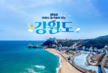 BEST★강원 인기 추천호텔 | 호텔패스 기획전 BEST★강원 인기 추천호텔