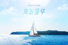 BEST★호놀룰루 인기 추천호텔 | 호텔패스 기획전 BEST★호놀룰루 인기 추천호텔