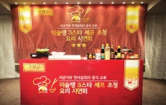 호텔앤레스토랑 [Chef’s Restaurant] 전 세계에서 가장 젊은 미쉐린 3스타 중식셰프 - HK Lai Sun F&B Management의 Albert K.... 