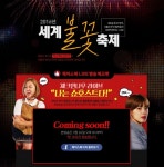 인터파크투어,박나래 장도연과 페이스북 체크인나우 라이브방송 진행 [호텔앤레스토랑] 인터파크투어,박나래 장도연과 페이스북 체크인나우... 