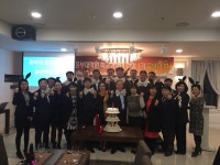 호텔앤레스토랑 중부대학교 대학원 최고 CEO 과정 송년의 밤 성료