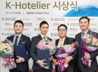 호텔앤레스토랑 [호텔앤레스토랑] [K-HOTELIER] 대한민국 대표 우수 호텔리어 탄생, 제2회 K-Hotelier 선정