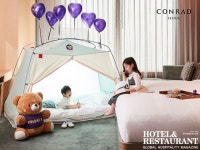 콘래드 서울의 ‘콘래드 주니어’ 패키지 [호텔앤레스토랑] 추석에 가족들과 호텔로 스테이케이션 떠나자 ! 콘래드 서울의 ‘콘래드 주니어’... 