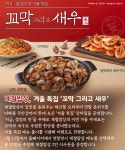[카드뉴스] 1월, 황금돼지의 해에 선보이는 다이닝 프로포절! [호텔앤레스토랑] [카드뉴스] 1월, 황금돼지의 해에 선보이는 다이닝 프로포절!