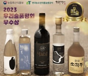 농림부, 전통주갤러리 선정, 이달의 시음주 [호텔앤레스토랑] 농림부, 전통주갤러리 선정, 이달의 시음주
