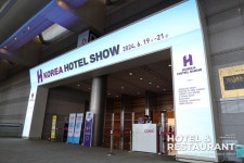 호텔앤레스토랑 [호텔앤레스토랑] [Korea Hotel Show] 10주년 맞이한 2024 코리아호텔쇼, 다양한 구성의 알찬 전시회로 막 내려