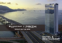 호텔앤레스토랑 [호텔앤레스토랑] 윈덤 그랜드 부산, 오는 26일 ‘프리즘(PRIZM) ’서 첫 라이브 특가 패키지 판매, 최대 68% 할인