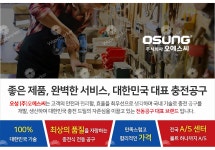 [핸픽스] [오성] 10.8V 리튬이온 충전 드릴 OCH-109KL 20H(1B)+액세서리 20pcs ::컴퓨존