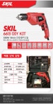 전동드릴세트 6613 DIY KIT(50PCS) - 사는 게 즐겁다! 롯데닷컴