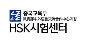 HSK 3.0 : 2026 7월 변경사항 정리 - 언어학습 마이너 갤러리
