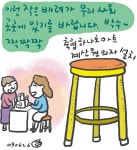 신명환의 세상보기 - 홍성신문 내포타임즈 신명환의 세상보기
