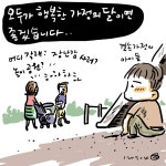 모두가 행복한 가정의 달이면 좋겠습니다 - 홍성신문 내포타임즈 모두가 행복한 가정의 달이면 좋겠습니다