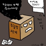 아직도 그려?? - 홍성신문 