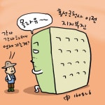 홍성군청사 이전 지지부진 - 홍성신문 
